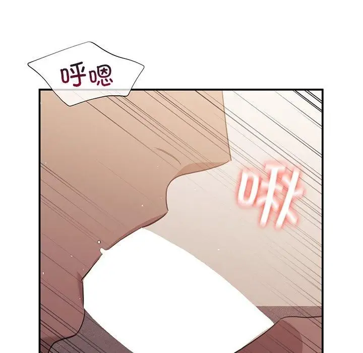 漫画《父债子偿》第30话第5张图