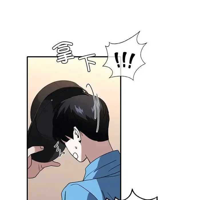漫画《父债子偿》第10话第11张图
