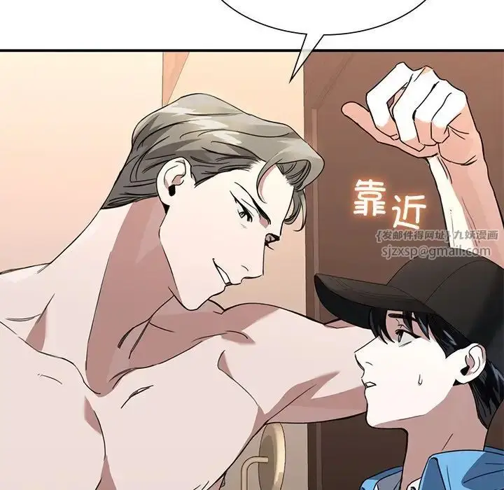 漫画《父债子偿》第10话第24张图