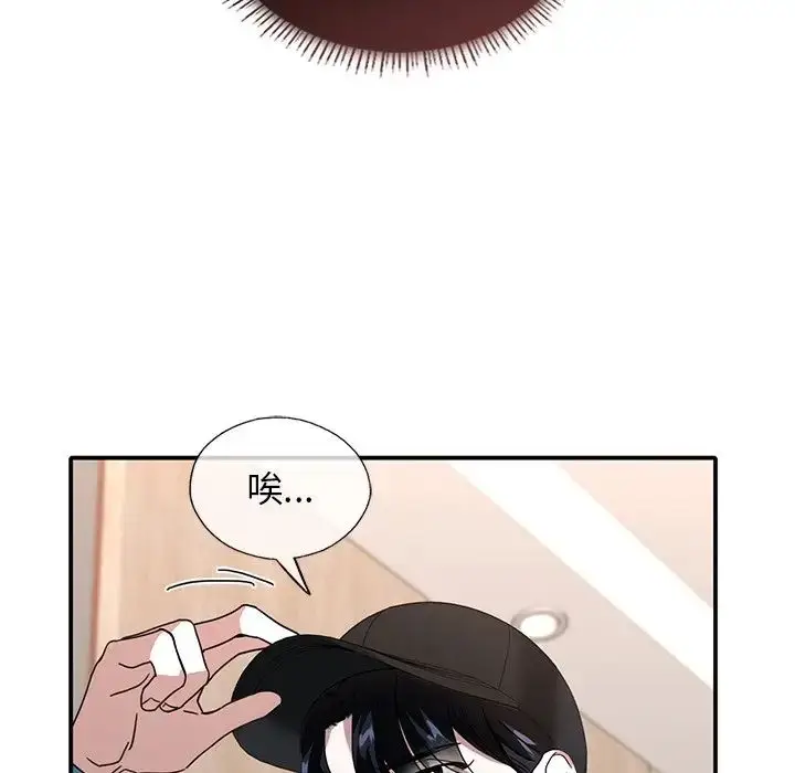 漫画《父债子偿》第10话第29张图