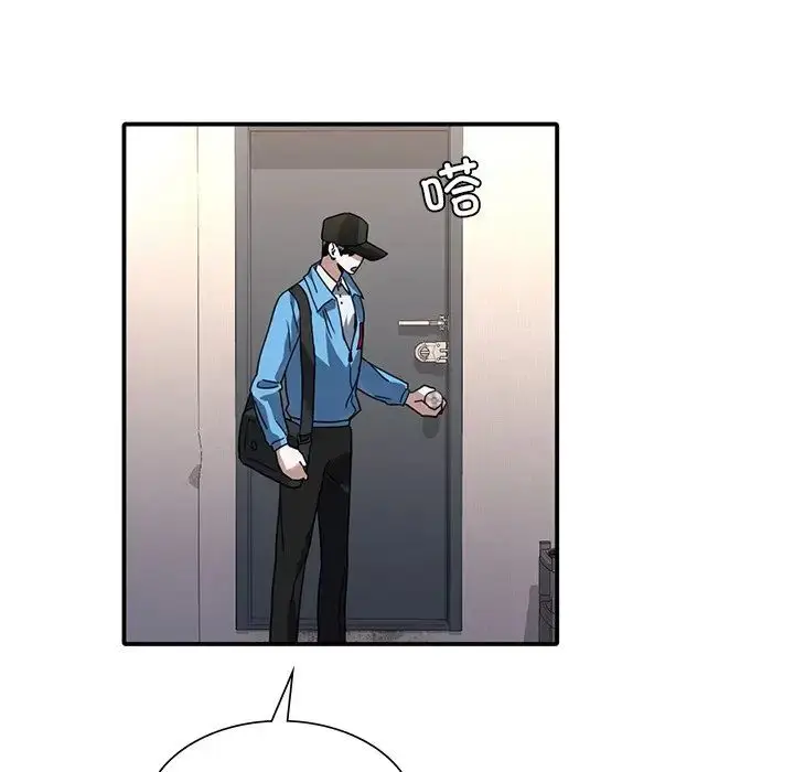 漫画《父债子偿》第10话第40张图