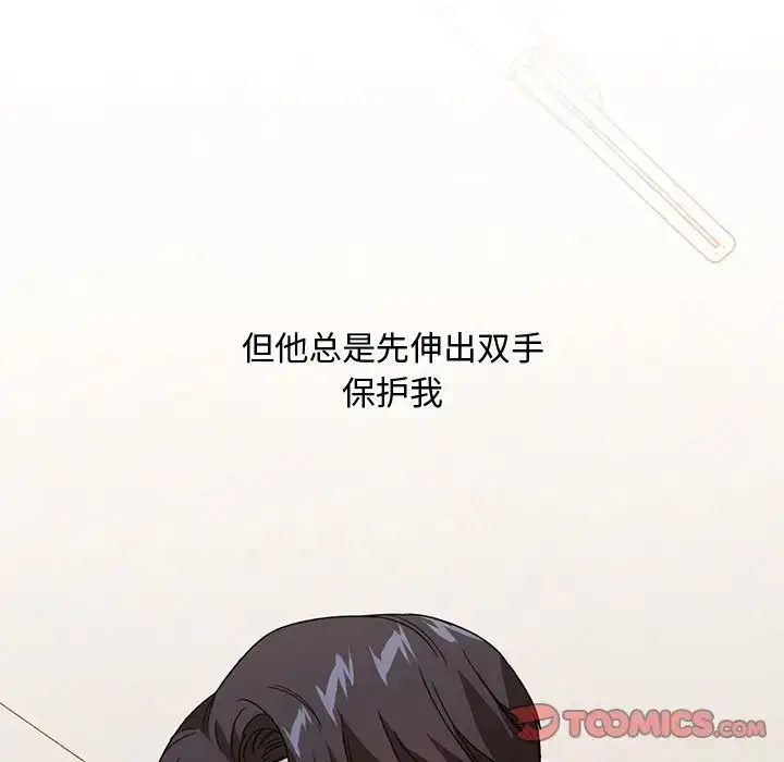 漫画《父债子偿》第10话第50张图