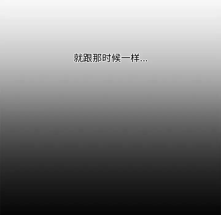 漫画《父债子偿》第10话第53张图