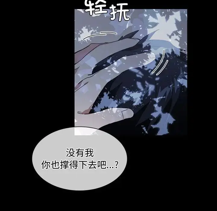 漫画《父债子偿》第10话第65张图