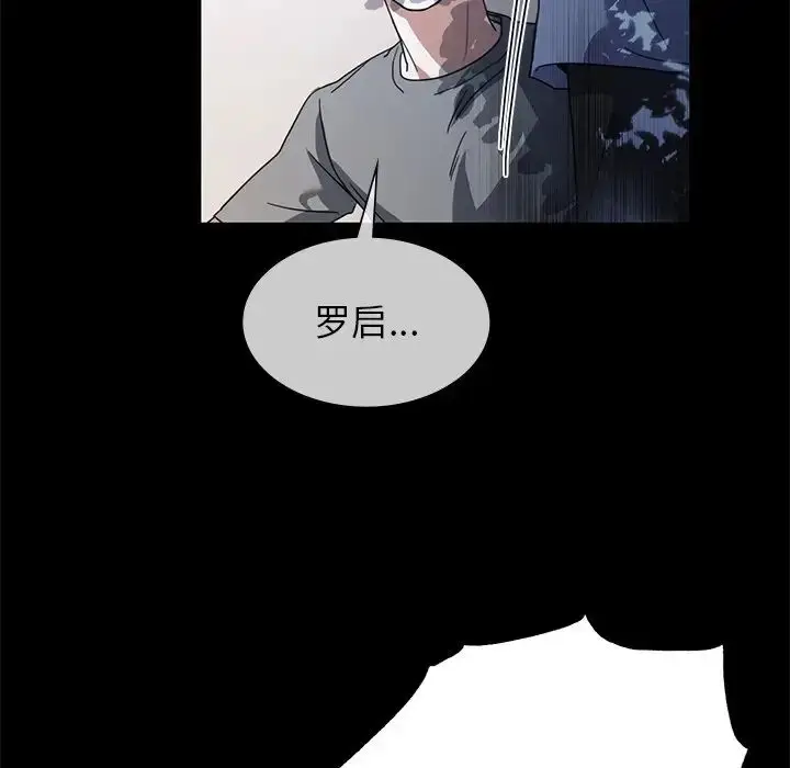 漫画《父债子偿》第10话第69张图