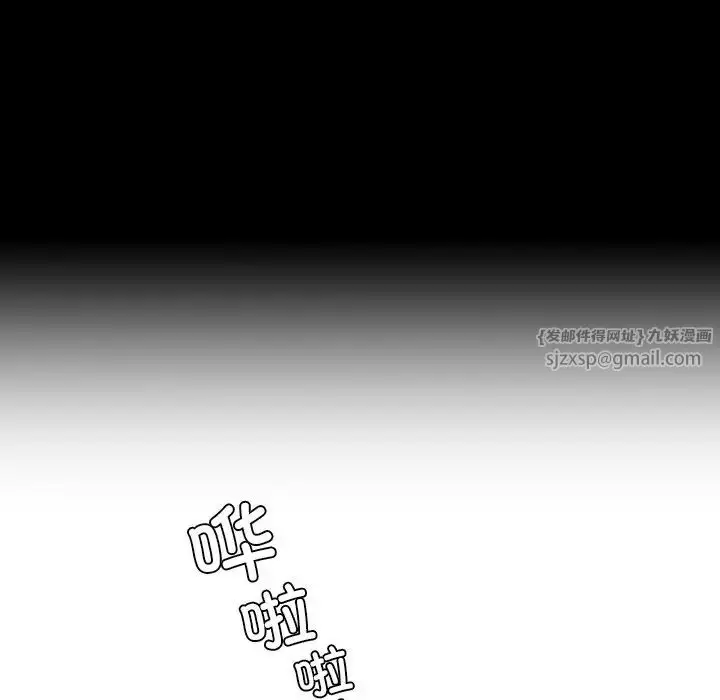漫画《父债子偿》第10话第75张图