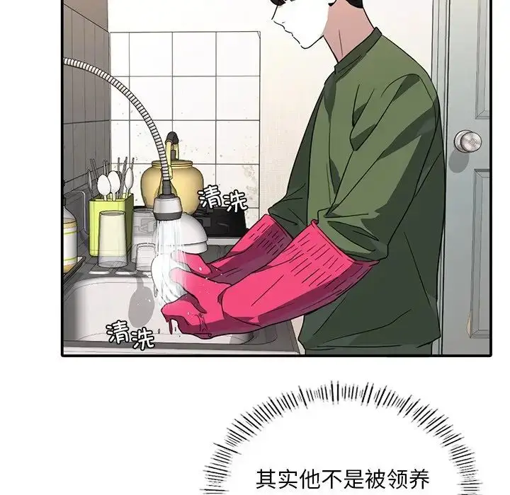 漫画《父债子偿》第10话第77张图