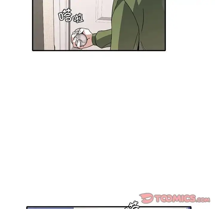 漫画《父债子偿》第10话第80张图