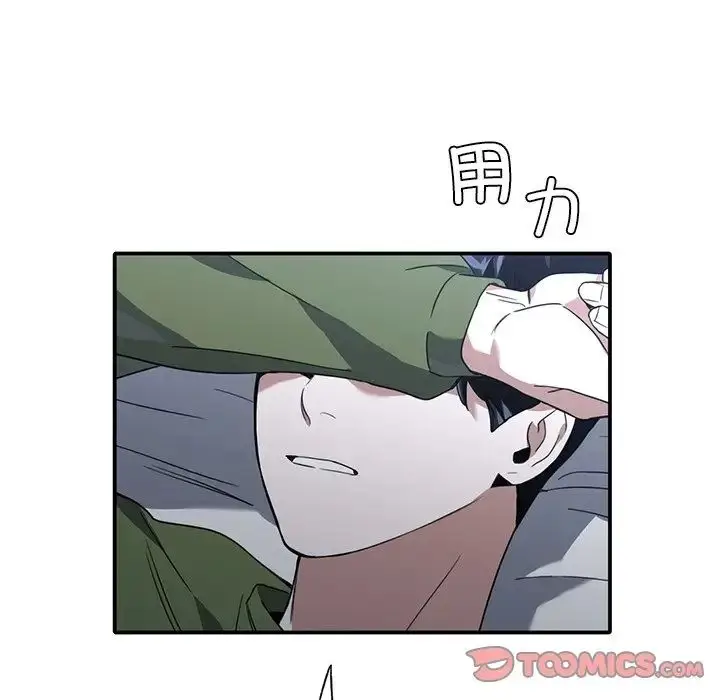 漫画《父债子偿》第10话第86张图