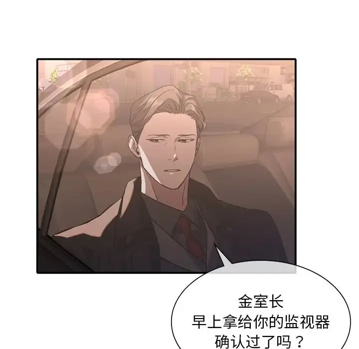 漫画《父债子偿》第10话第89张图