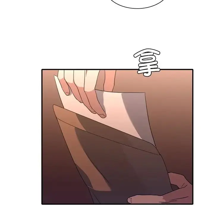 漫画《父债子偿》第10话第95张图