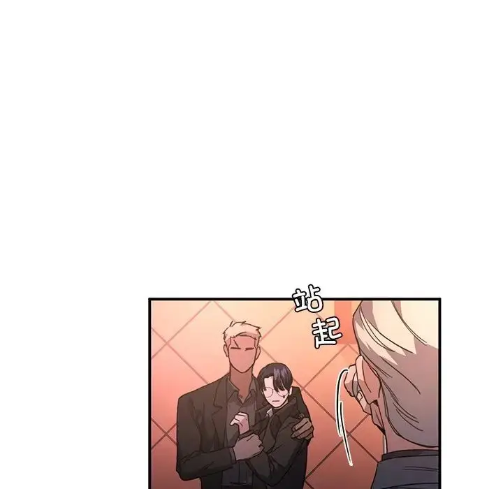 漫画《父债子偿》第7话第11张图