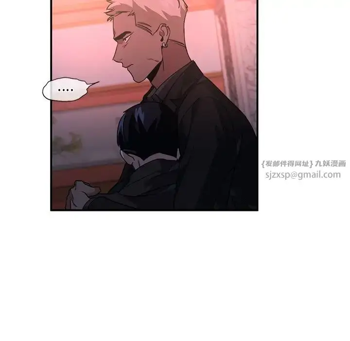 漫画《父债子偿》第7话第19张图