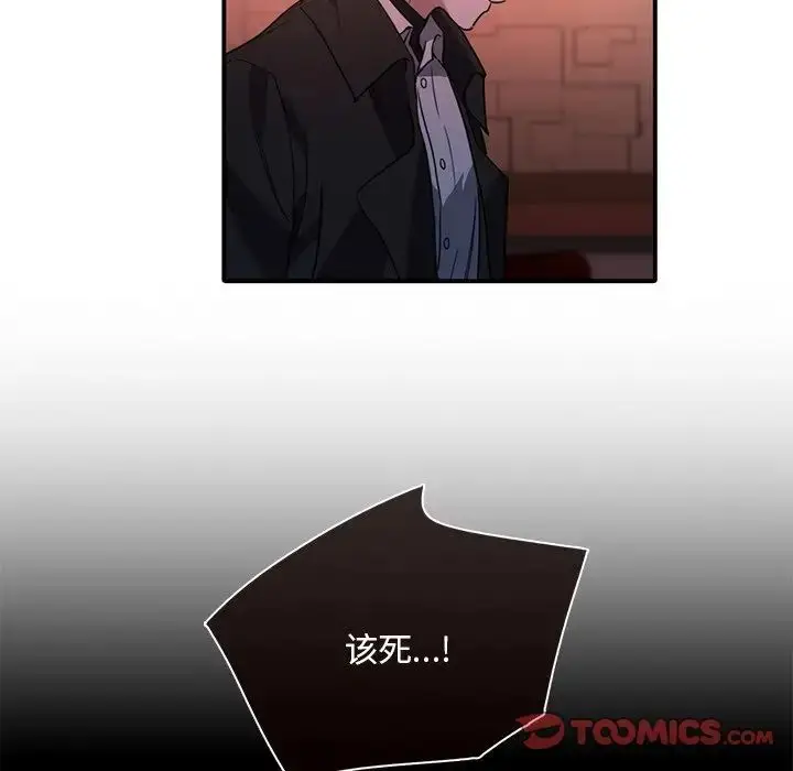 漫画《父债子偿》第7话第26张图