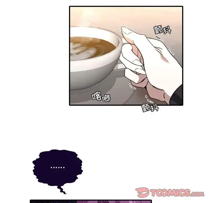 漫画《父债子偿》第7话第46张图