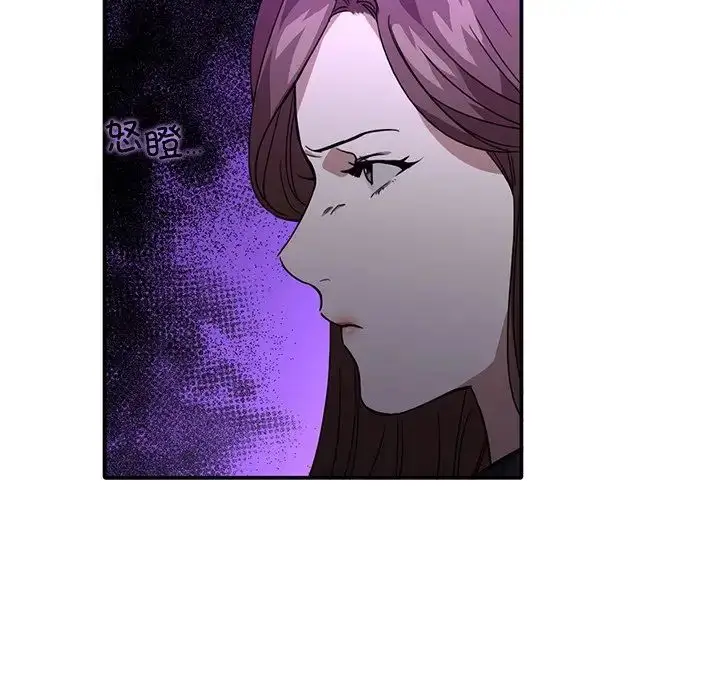 漫画《父债子偿》第7话第47张图