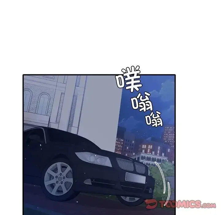 漫画《父债子偿》第7话第54张图