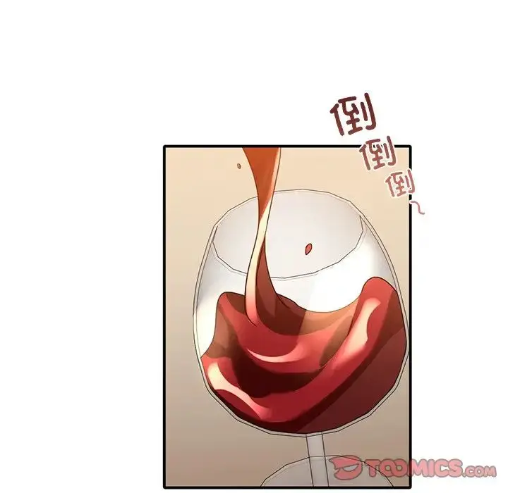 漫画《父债子偿》第7话第58张图