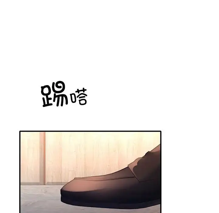 漫画《父债子偿》第7话第59张图