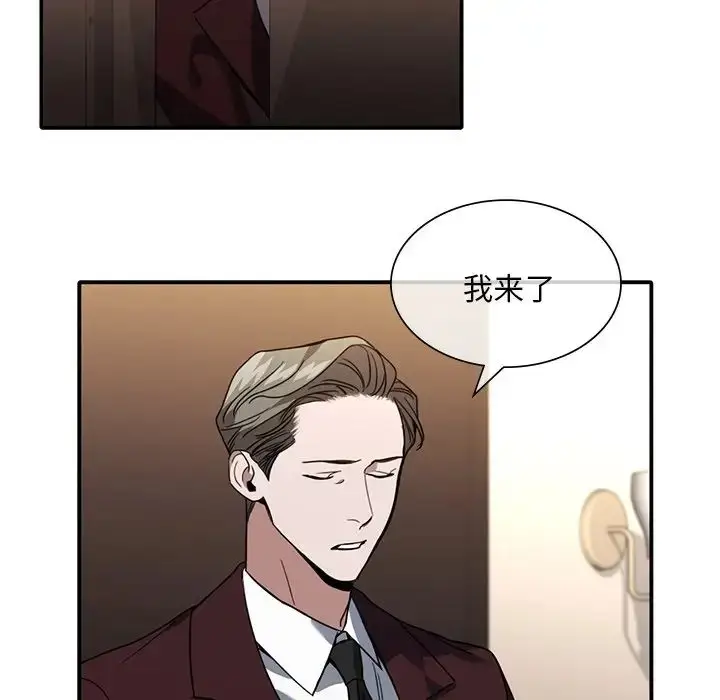 漫画《父债子偿》第7话第64张图
