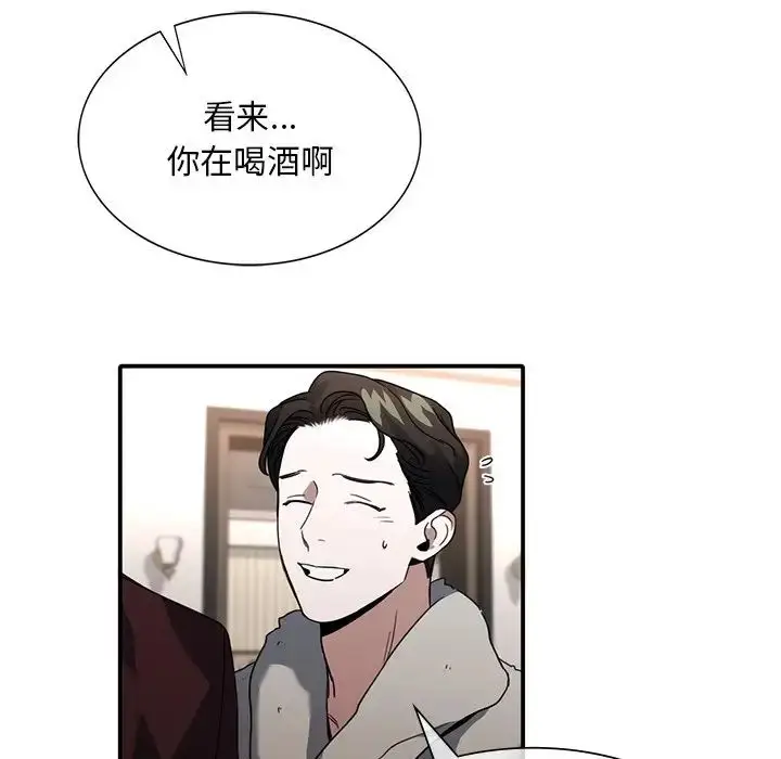 漫画《父债子偿》第7话第68张图