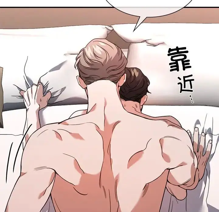 漫画《父债子偿》第7话第84张图