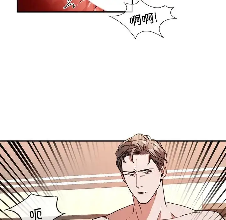 漫画《父债子偿》第7话第89张图