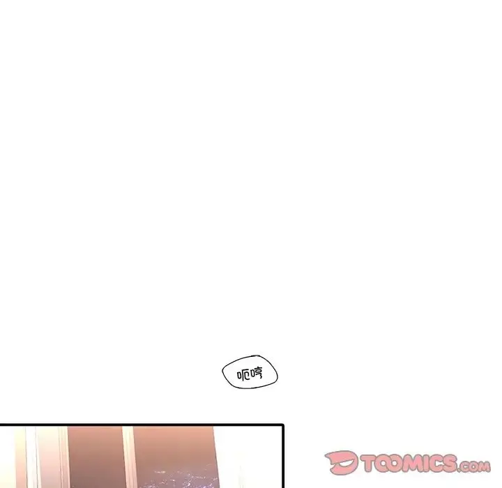 漫画《父债子偿》第8话第10张图