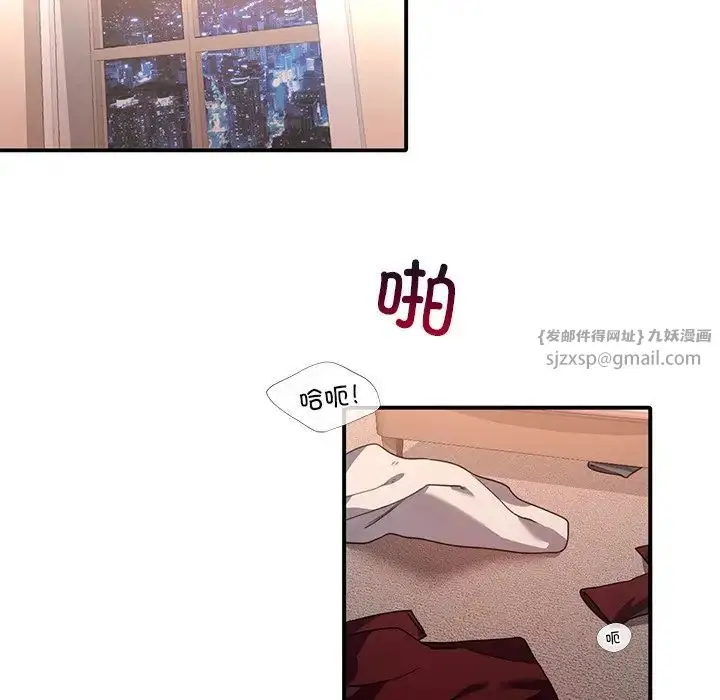 漫画《父债子偿》第8话第11张图