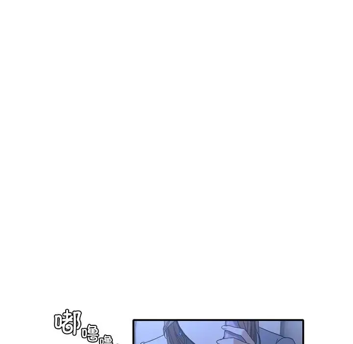 漫画《父债子偿》第8话第31张图