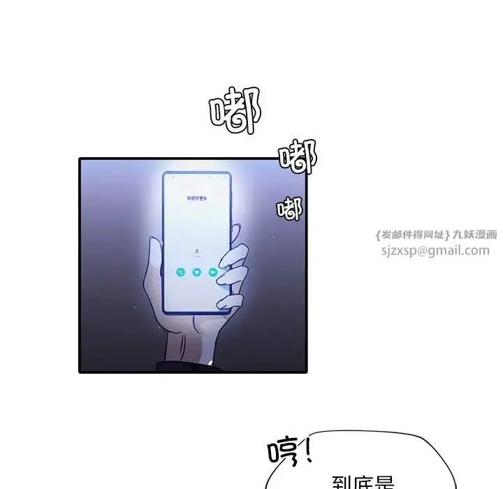 漫画《父债子偿》第8话第43张图