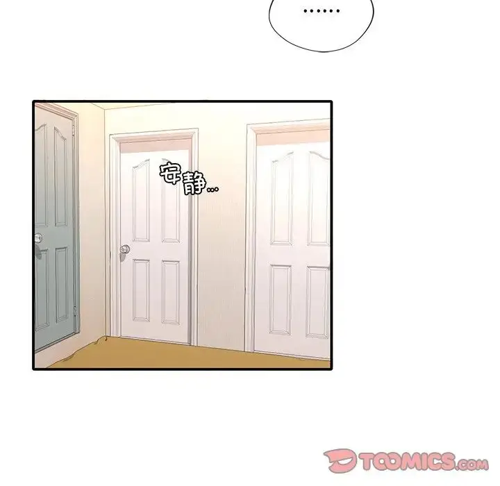 漫画《父债子偿》第8话第52张图