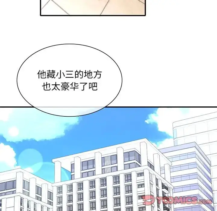 漫画《父债子偿》第8话第58张图