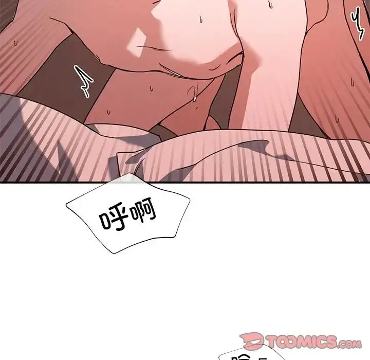 漫画《父债子偿》第8话第6张图