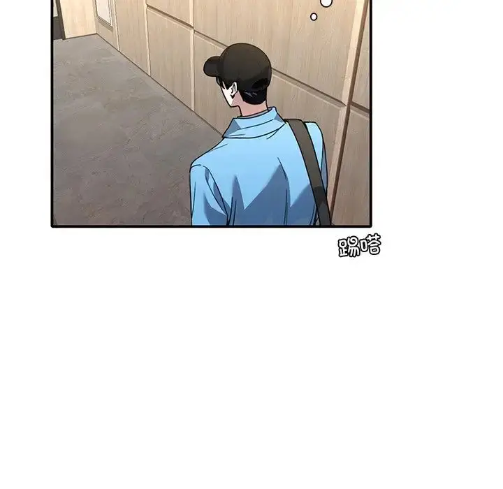 漫画《父债子偿》第8话第63张图
