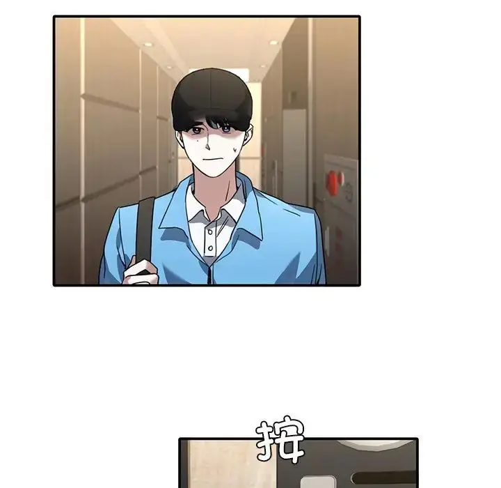 漫画《父债子偿》第8话第65张图