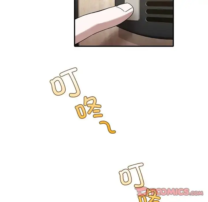 漫画《父债子偿》第8话第66张图