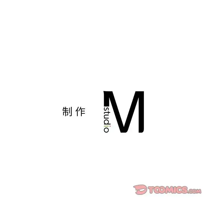 漫画《父债子偿》第8话第80张图