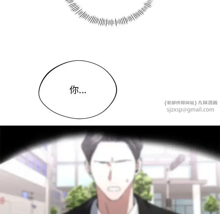 漫画《父债子偿》第15话第103张图