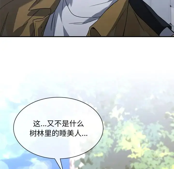 漫画《父债子偿》第15话第111张图