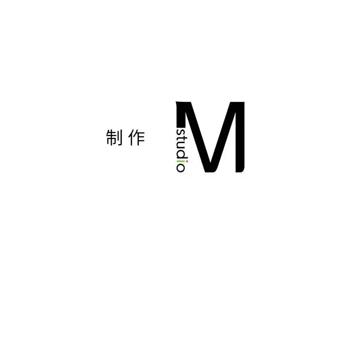 漫画《父债子偿》第15话第115张图