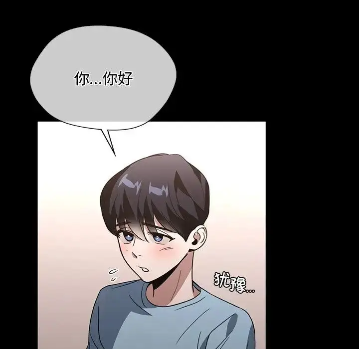 漫画《父债子偿》第15话第18张图