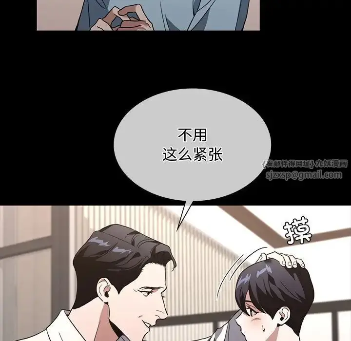 漫画《父债子偿》第15话第19张图