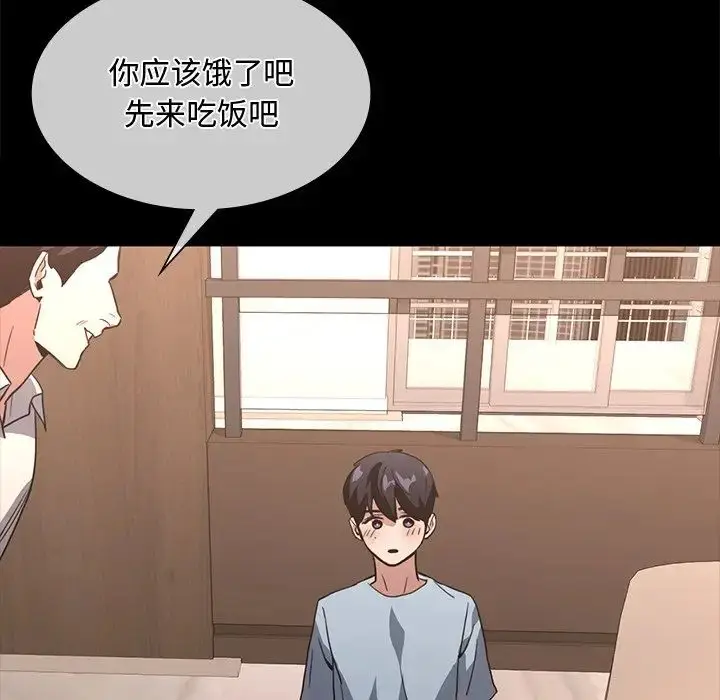 漫画《父债子偿》第15话第25张图