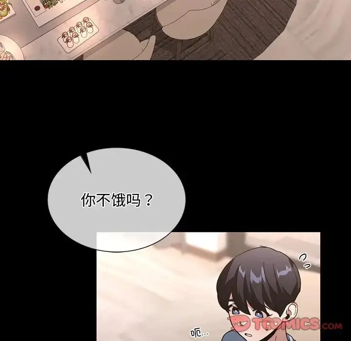 漫画《父债子偿》第15话第32张图