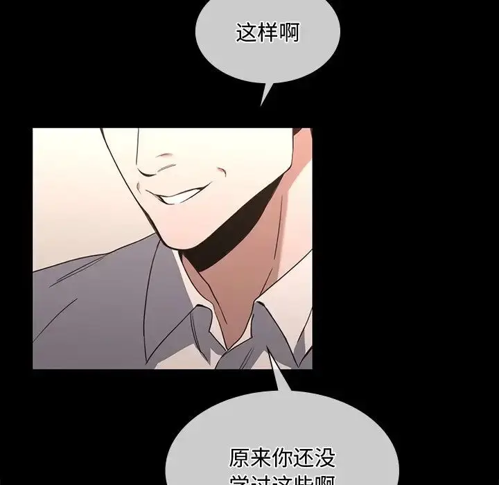 漫画《父债子偿》第15话第34张图