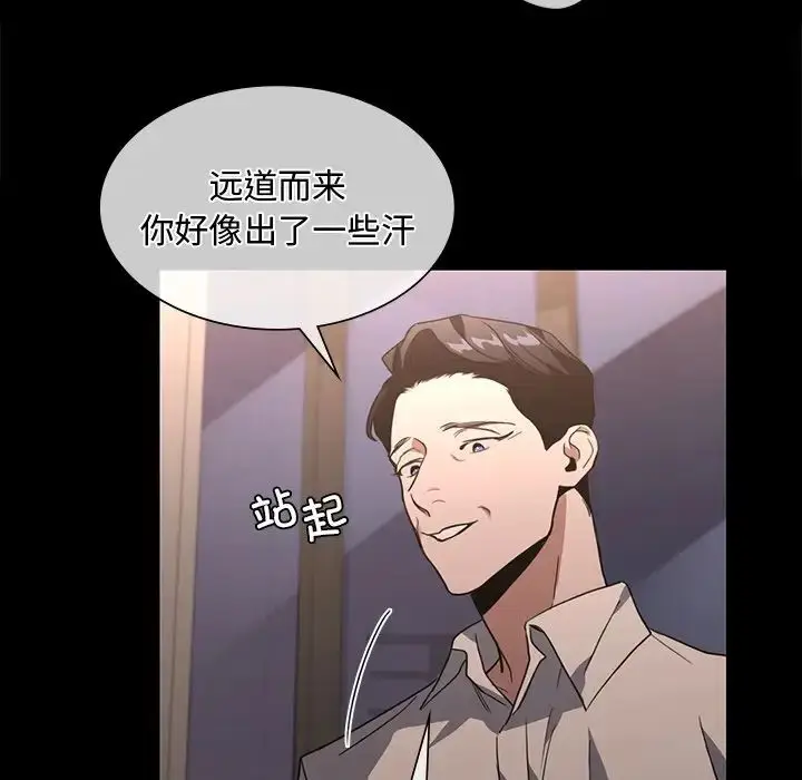 漫画《父债子偿》第15话第40张图
