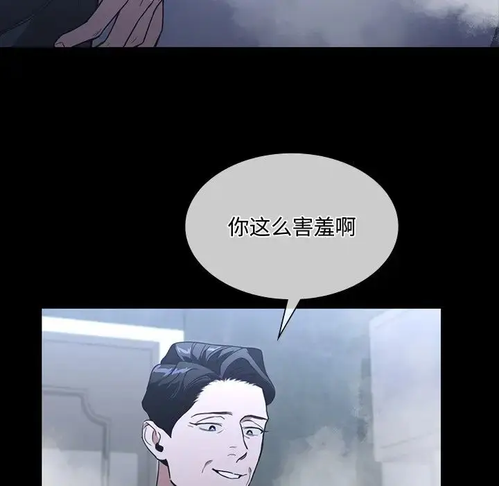 漫画《父债子偿》第15话第53张图