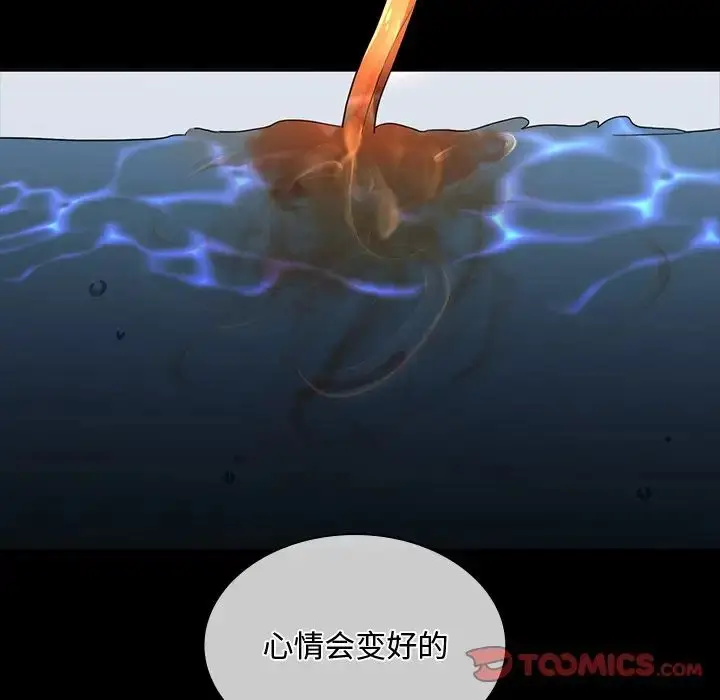 漫画《父债子偿》第15话第56张图