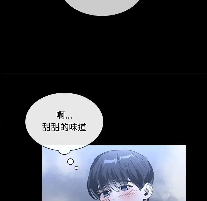 漫画《父债子偿》第15话第57张图
